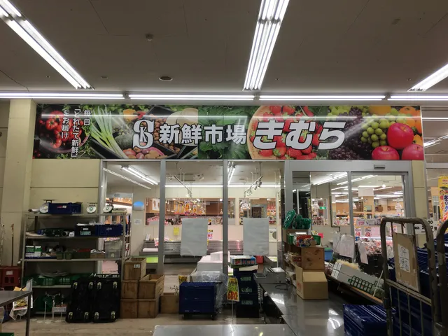 Shinsenichibakimura Yashimaten