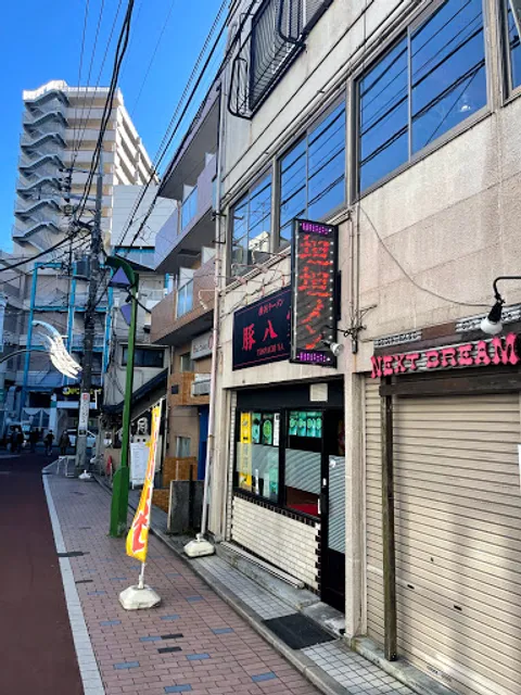Yokohama Ramen Tonpachiya