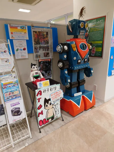 Robot Amusement Park