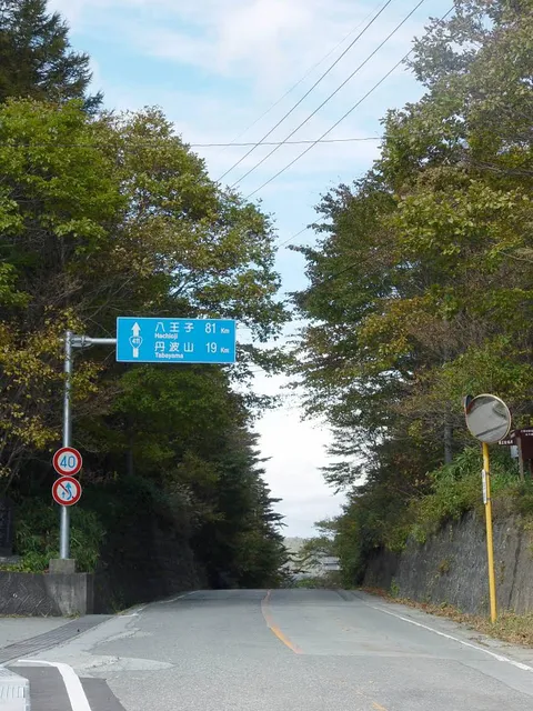 Yanagisawa Pass