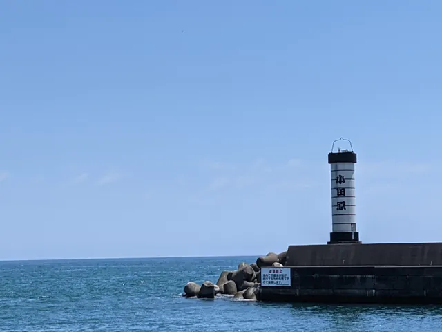 Odawara Port No. 2 Breakwater Lighthouse