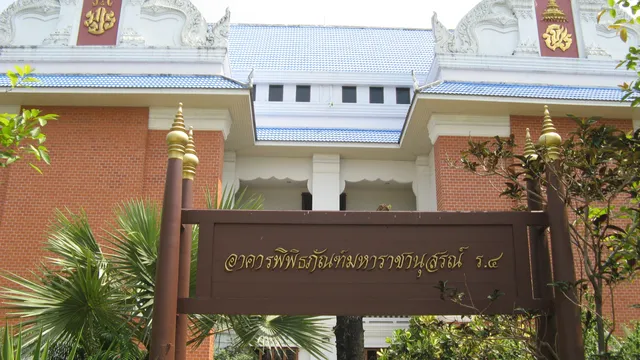 Museum of Maha Rachanuson Rama IV