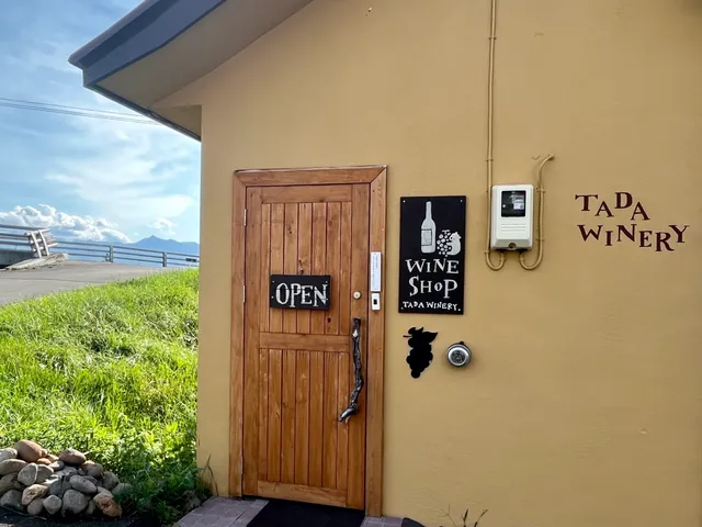 Tada Winery