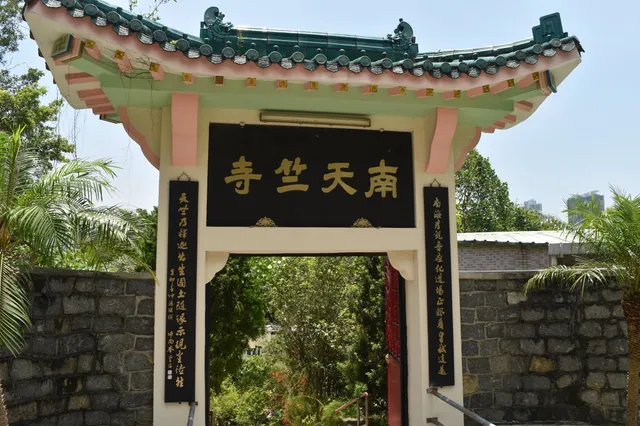 Nam Tin Chuk Monastery