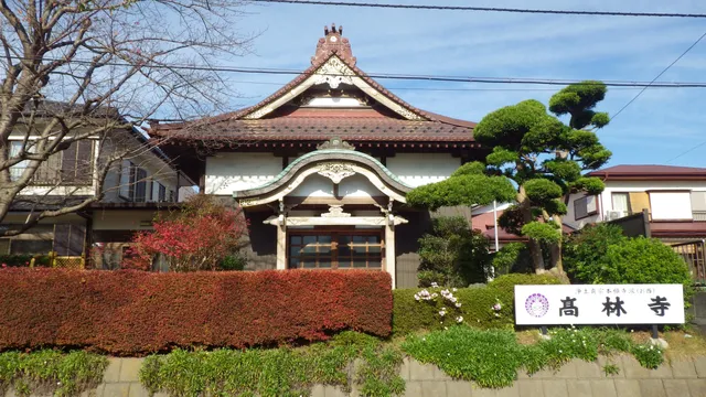 Jodoshinshuhonganjiha Kohayashi Temple