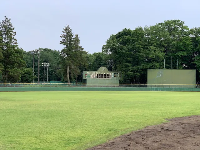 Irumashi Central Park