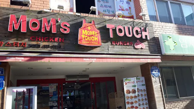 맘스터치 강진점