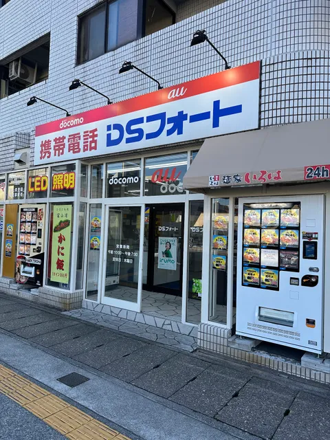 (有)DSフォート 本社·富山店