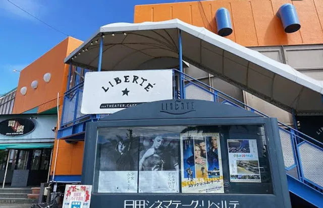 日田リベルテ カフェ&ショップ