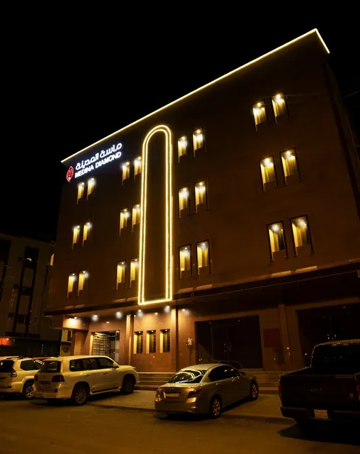 فندق ماسة المدينة