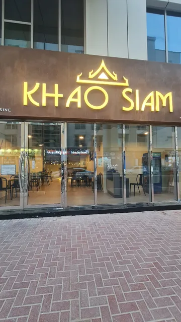 Khao Siam 45 Restaurant