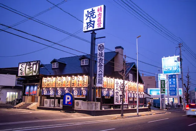 Yakinikuguriguriya Hiraiten