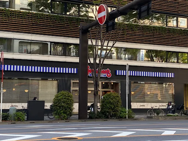 ジョナサン 日本橋浜町店