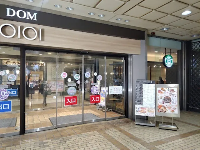 Starbucks Coffee - Omiya Marui