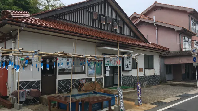 サンベオンセンシガクヤクシツルノユ