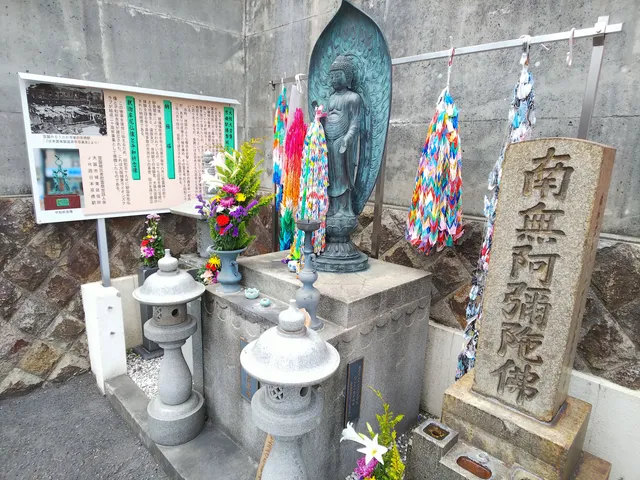 Kyobashi Station Memorial (For victims of last bombing of Osaka on Aug 14, 1945)