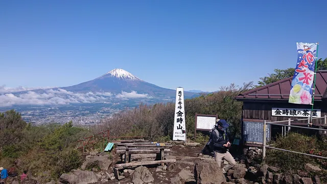 Mount Kintoki Trailhead