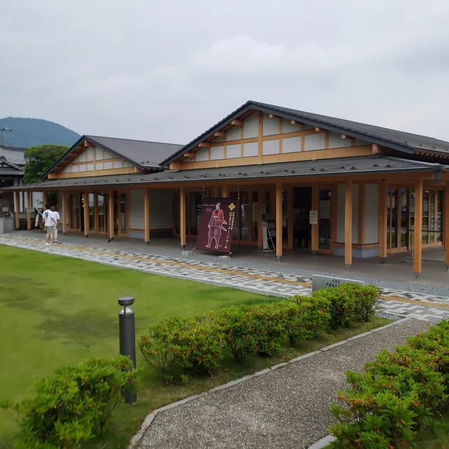 Shingen Museum