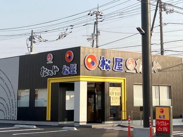 松屋 今治片山店（松のや併設）