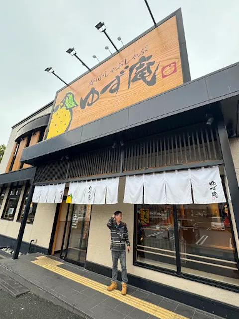 Sushi & Shabu-Shabu Yuzu-An