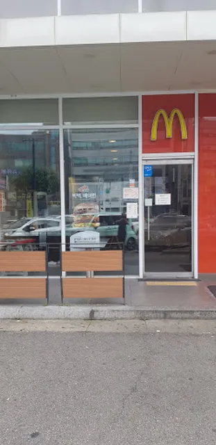 맥도날드 인천구월DT점
