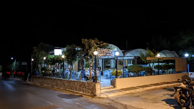 Ταβέρνα ο Σταύρος