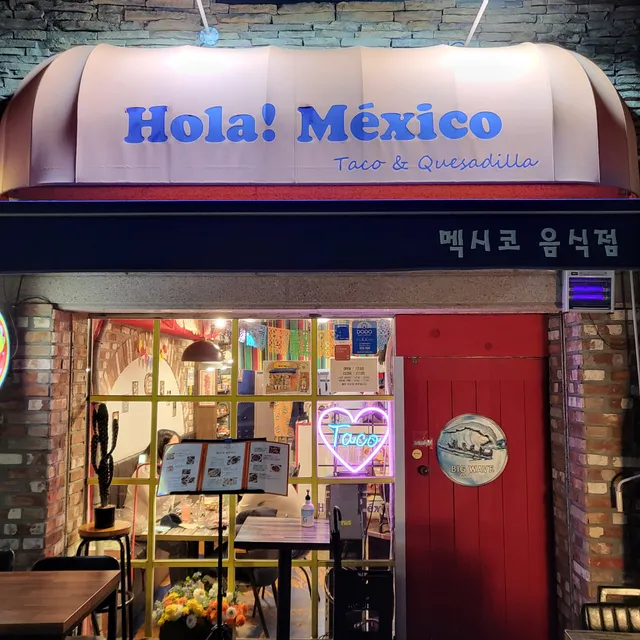 Hola! Mexico