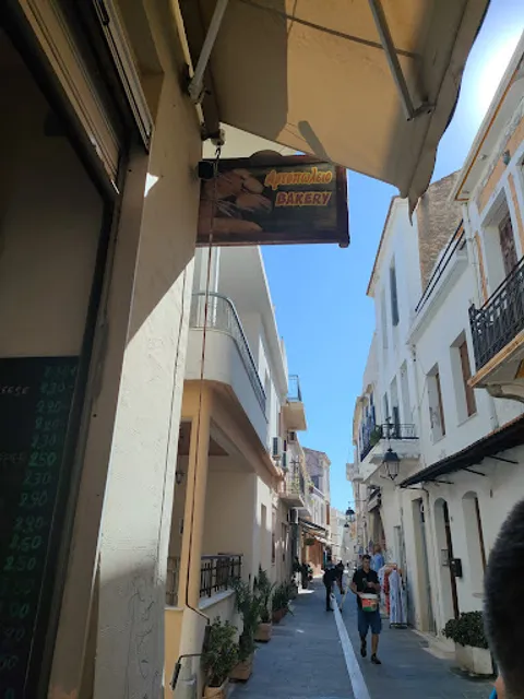 Φούρνος Κλαψινού - Bread & Bakery Shop Klapsinos