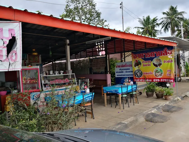 เลิศโภชนา