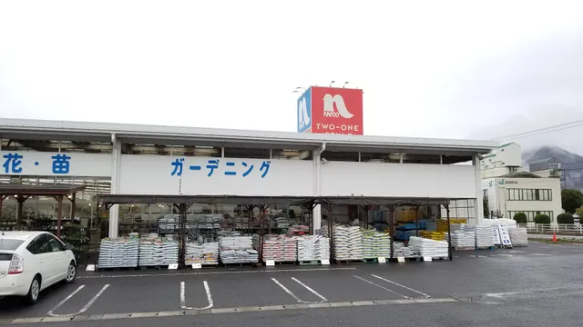 Nafco Two One Style Izumo