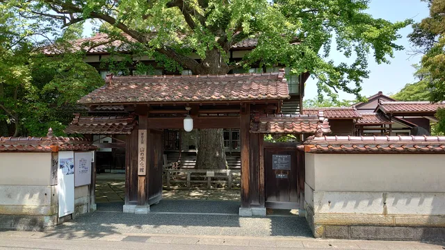 Fukata Kyūya Memorial Museum