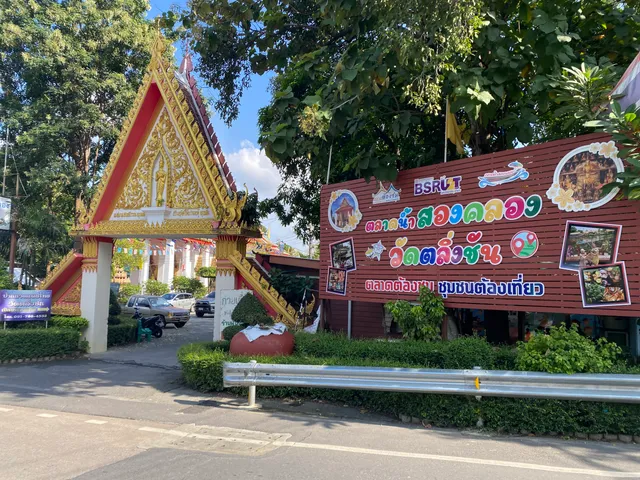 Song Khlong Floating Market (Wat Talingchan)
