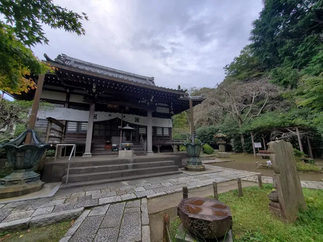 Ankokuron-ji