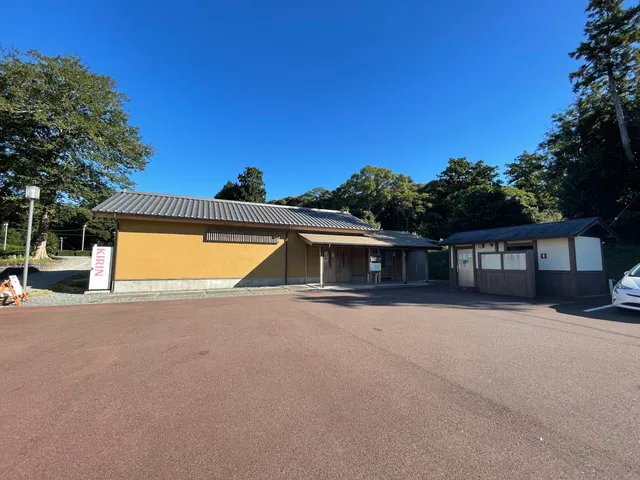 Suwaharajo Visitor Center