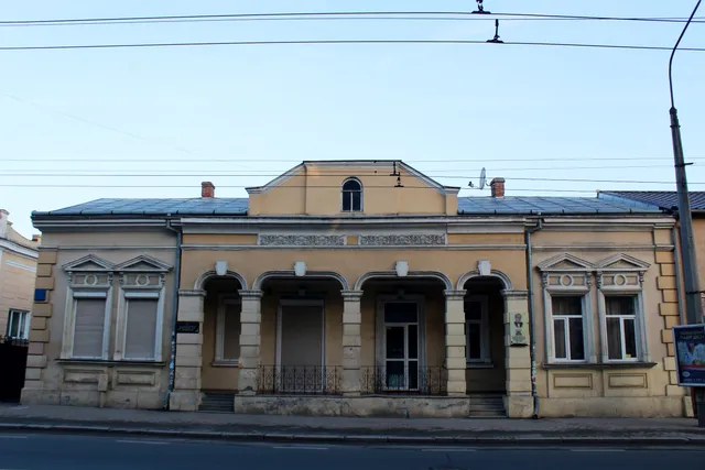 Literaturnyy Muzey Prykarpattya