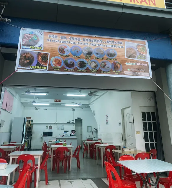 Wan Lai Sup Ikan (UUC)