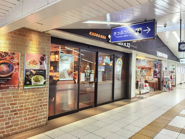 Saint Marc Cafe - Tobu Kami-Fukuoka Station