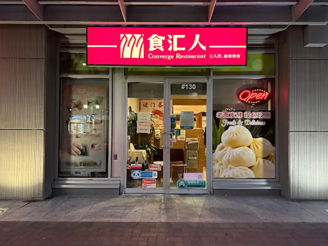 Converge Restaurant食汇人