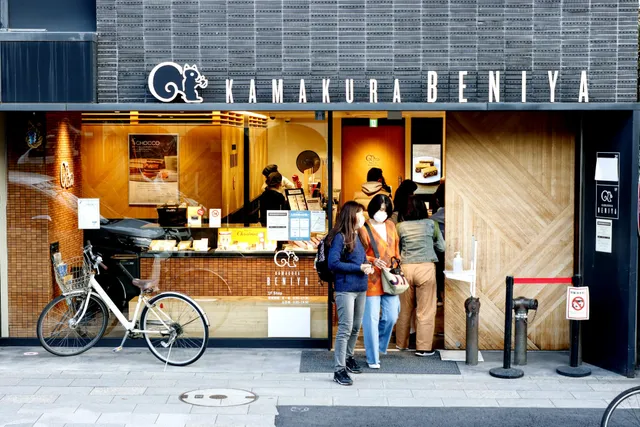 Kamakura Beniya Hachimangū Store