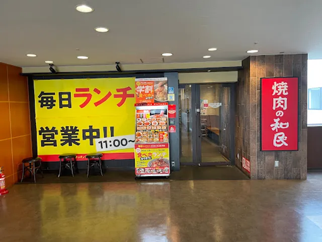 place image