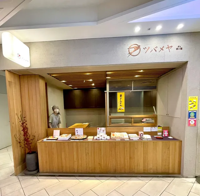 Tsubameya (DaiNagoya Building)