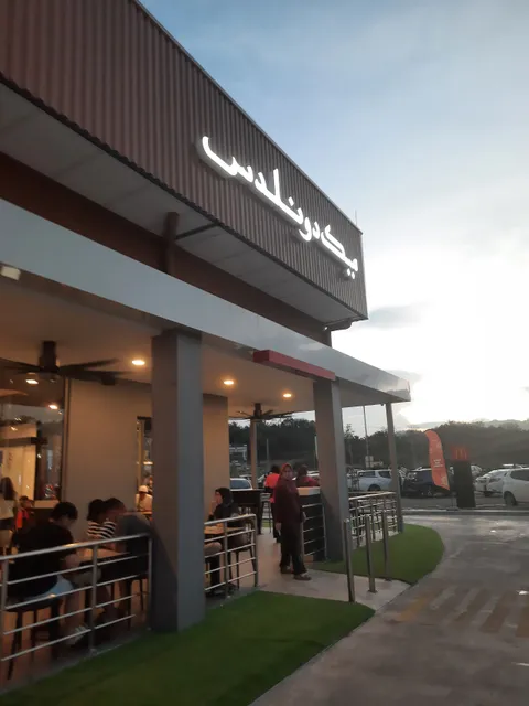 McDonald's Gua Musang DT