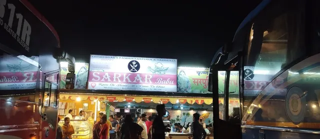 SARKAR BABU HOTEL CUM RESTAURANT