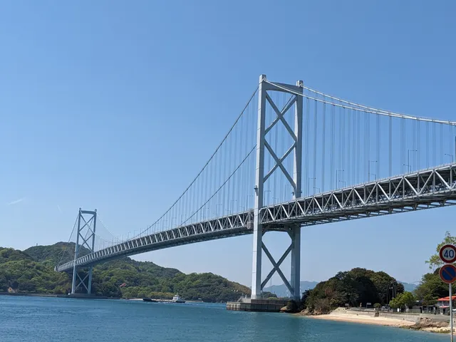Innoshima Bridge