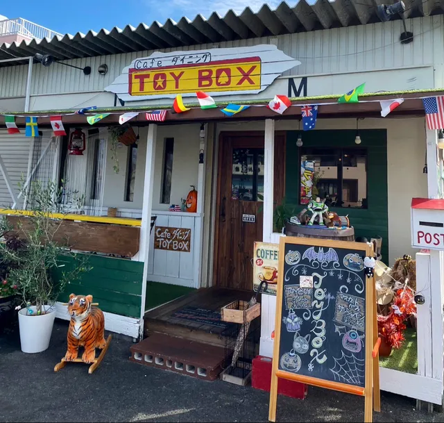 CafeダイニングTOYBOX(カフェダイニングトイボックス)
