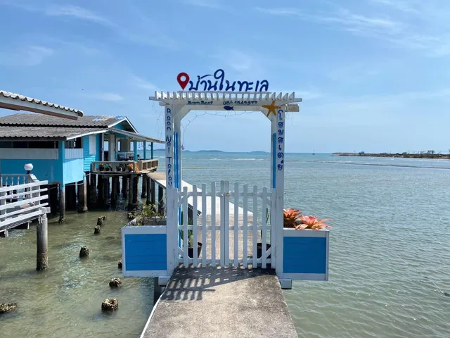 บ้านในทะเล ( Baan Nai Talay)