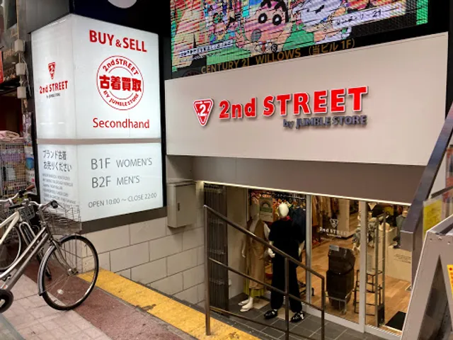 2nd Street Musashikoyama