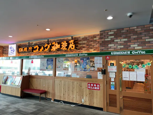Komeda's Coffee