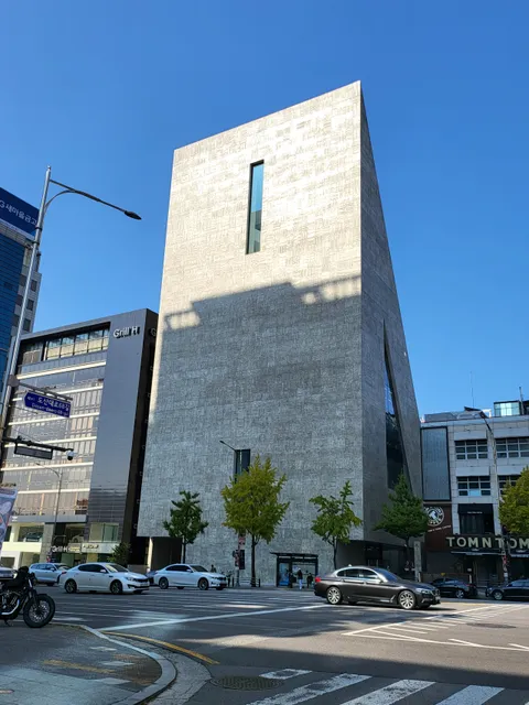 SONGEUN Art and Cultural Foundation
