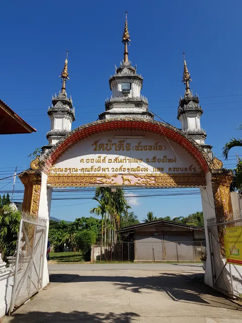 Wat Pa Tueng (Khru Ba La)